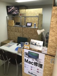 Mac修理受付の様子