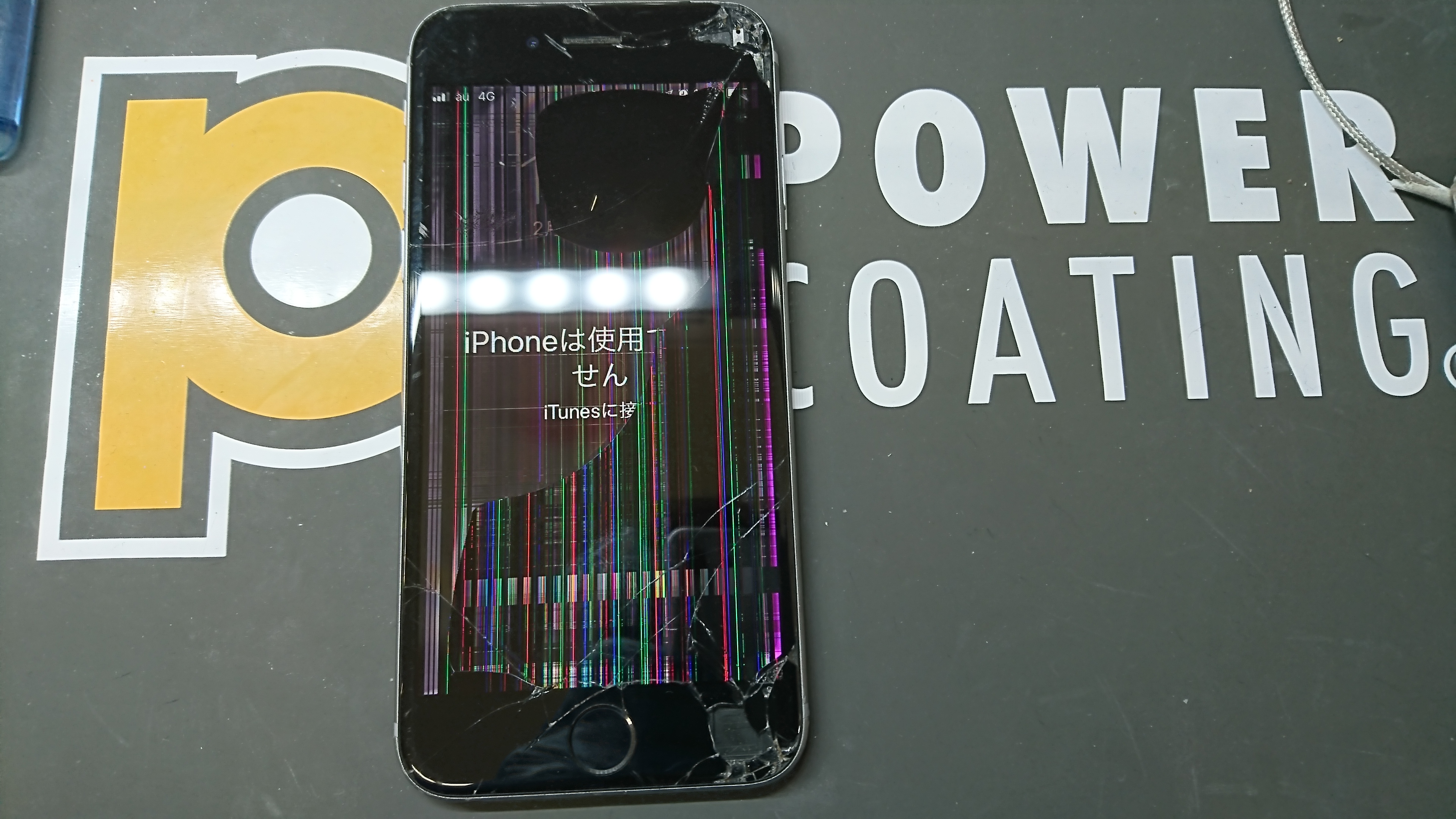 Iphone 6sの液晶が壊れてしまった 札幌でiphone修理 故障は安心の道内企業アイフォンクリア 信用 信頼 高技術の 期待に応える誠実な Iphone修理店