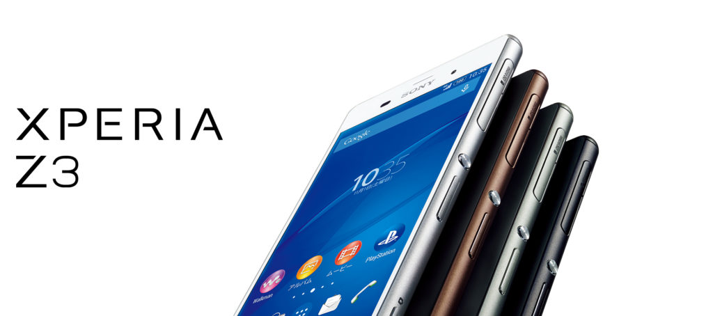 Xperia Z3(エクスペリア ゼット3) 料金表 札幌でiPhone修理・故障は安心の道内企業アイフォンクリア