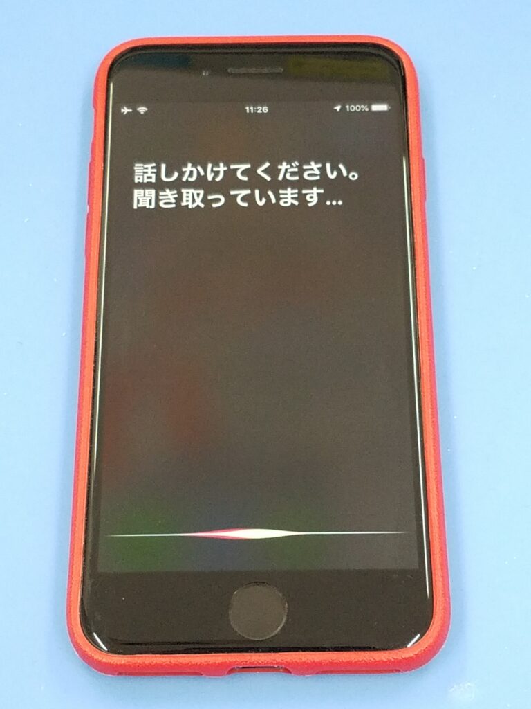 siri.20190213