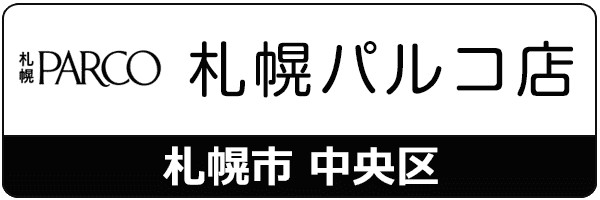 スマートクリア札幌パルコ店