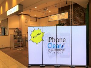 店舗前にLEDディスプレイを設置