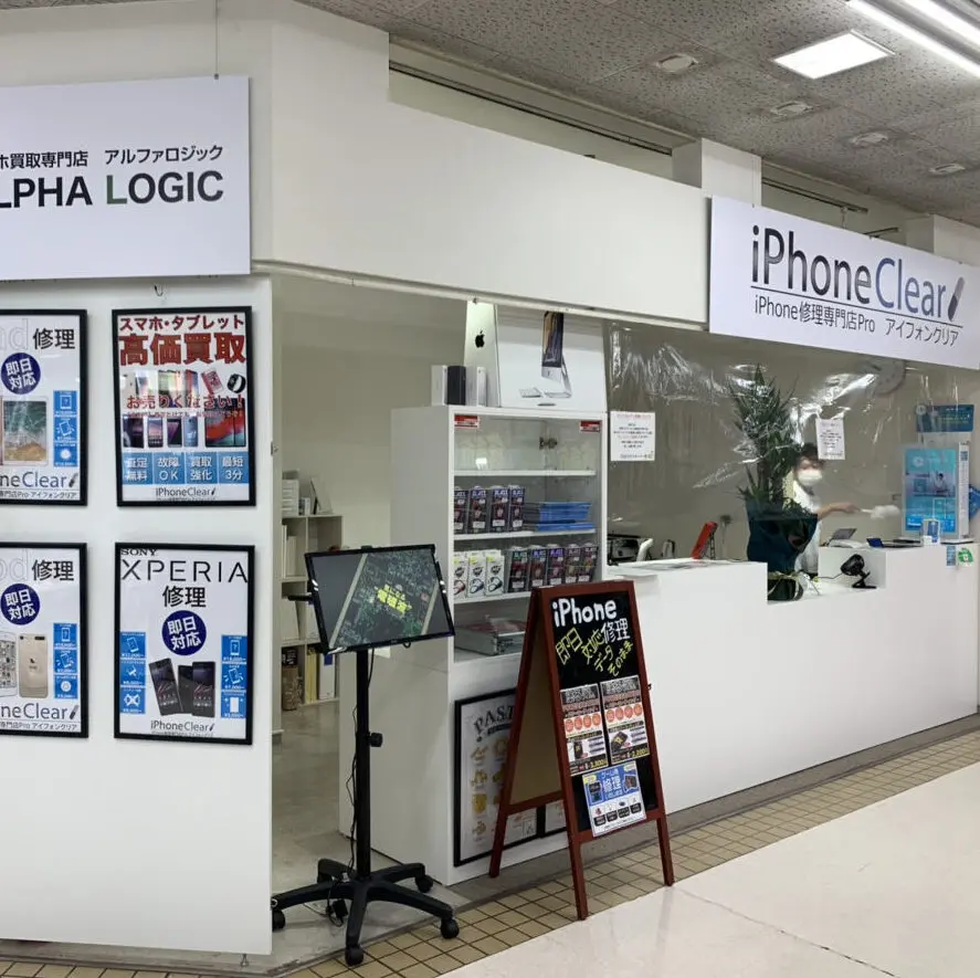 アイフォンクリア Megaドン キホーテ函館店 Iphone修理専門店pro 函館市周辺 画面修理