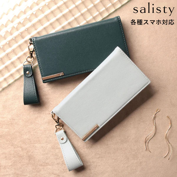 salisty multicase