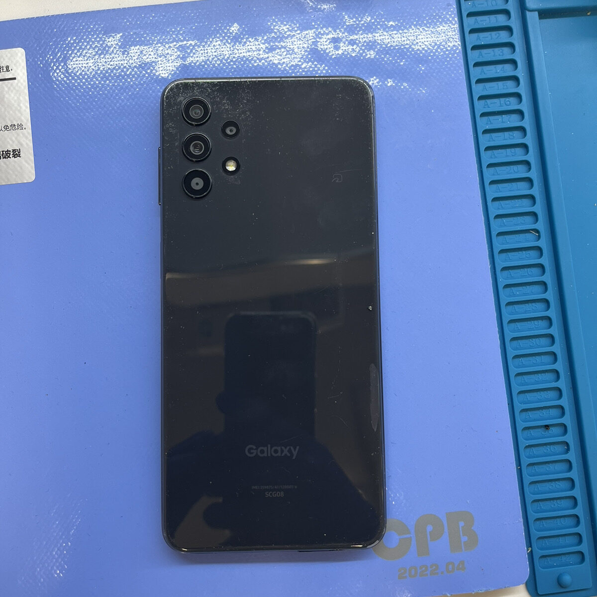 GalaxyA32 バッテリー交換 20230708