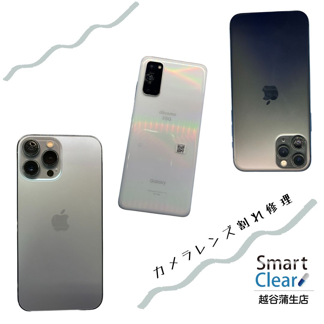 iPhone カメラレンズ割れ 20230722