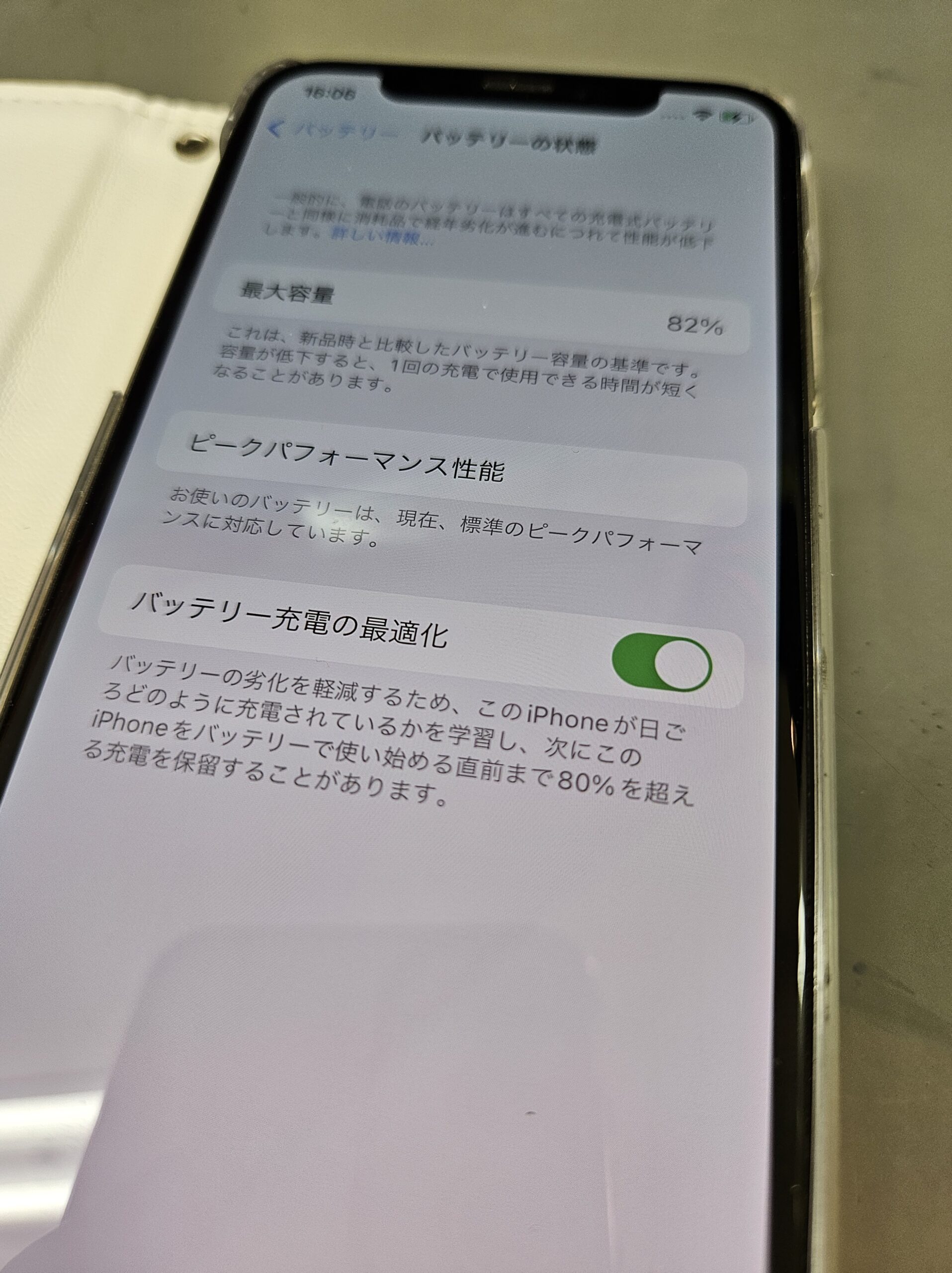 小樽店iPhoneバッテリー交換修理画像5