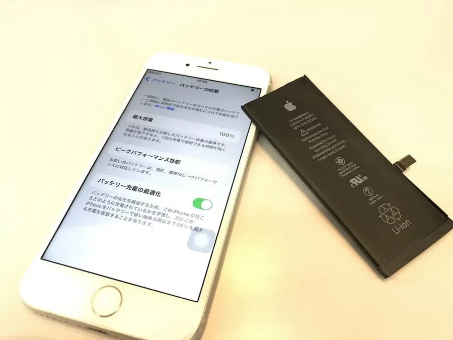 iPhone電池交換