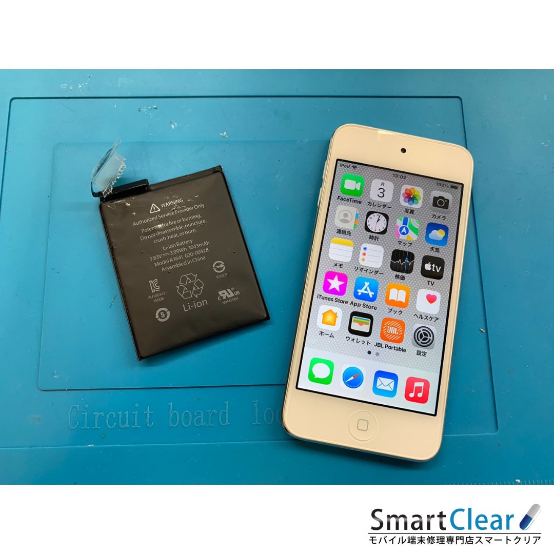 iPodTouch7th batteryrepair 20240608