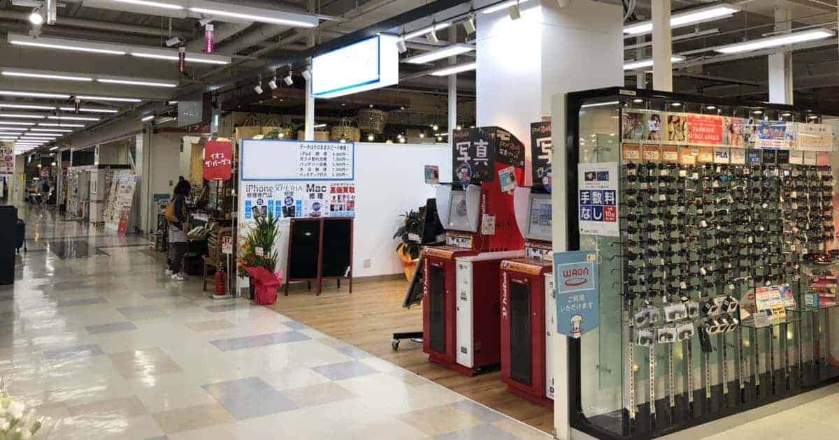 iPhone修理スマートクリアイオン札幌西岡店