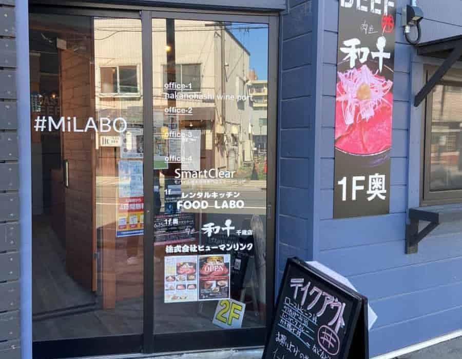 iPhone修理専門店スマートクリア千歳店