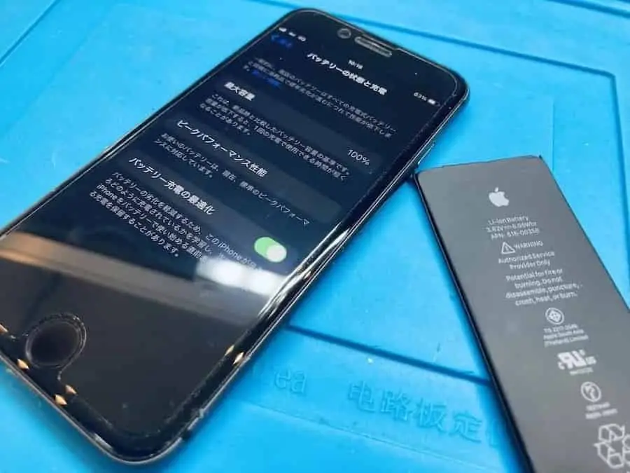 iPhone8電池交換