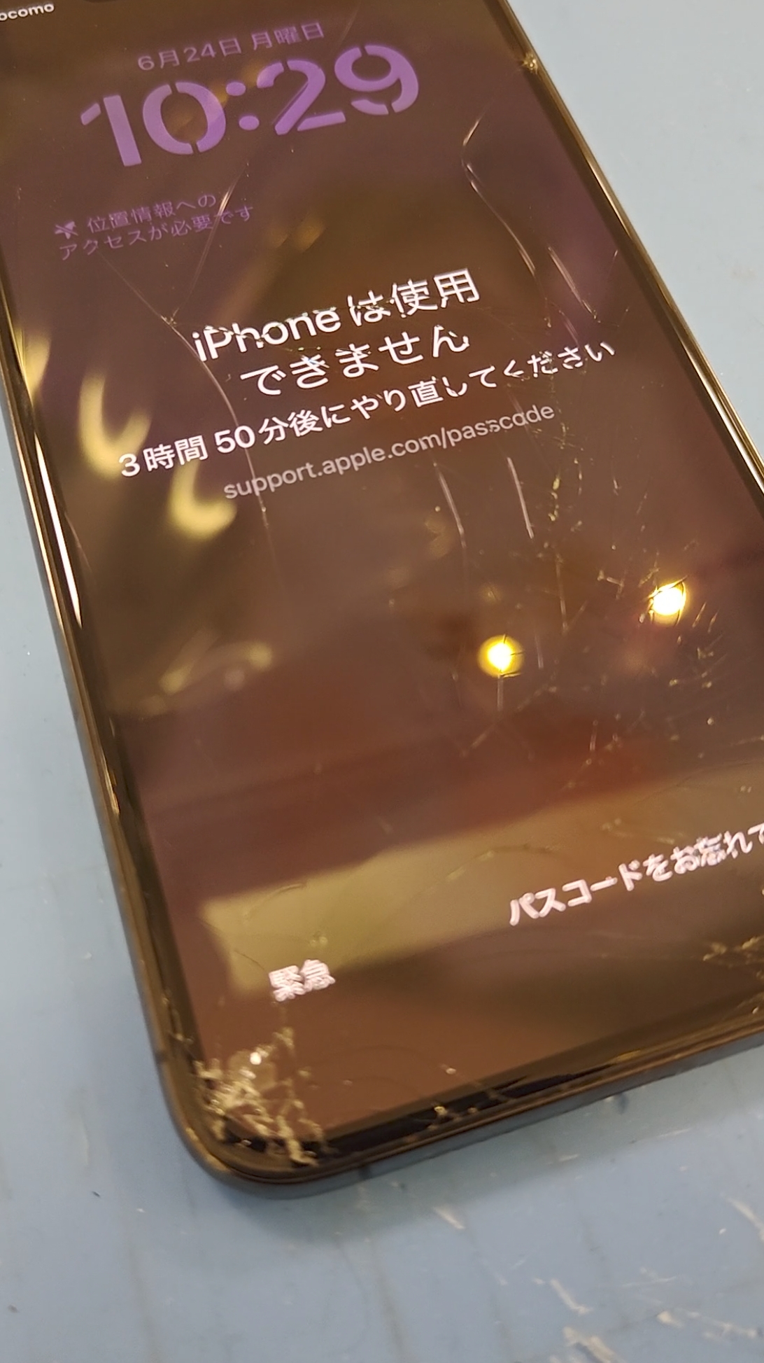 iPhone修理