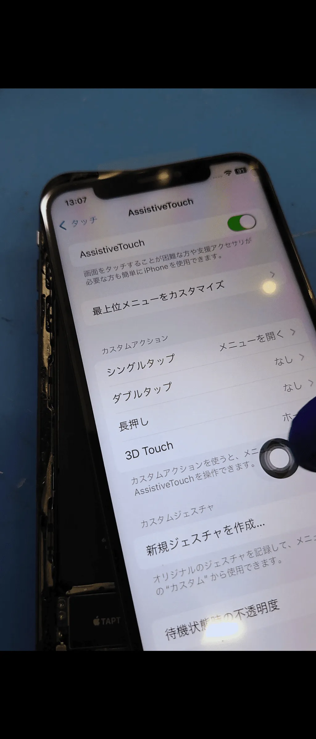 iPhoneXR画面修理後の動作確認