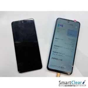 Xiaomi Redmi Note9s 画面修理 20240324