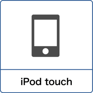 iPodtouchアイコン