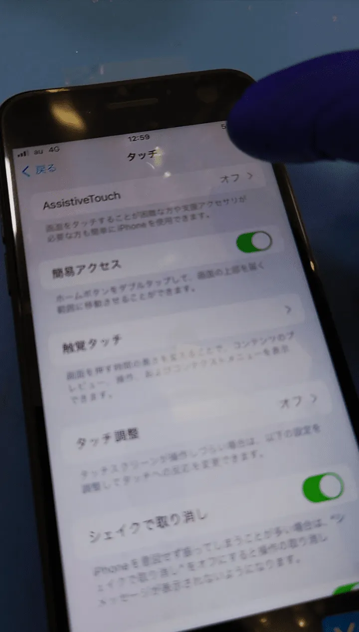 iPhoneSE第2世代の動作確認