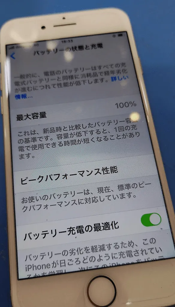 iPhone7バッテリー交換
