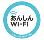 あんしんWi-Fi