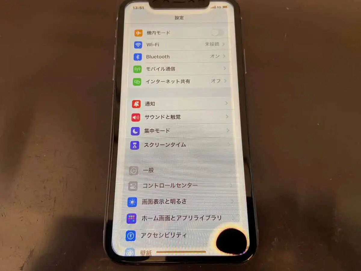 iPhone11画面交換前