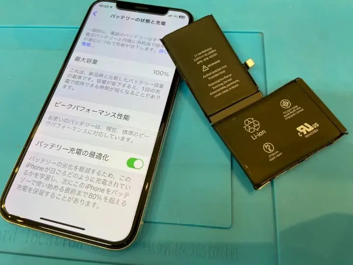 iPhoneXバッテリー交換