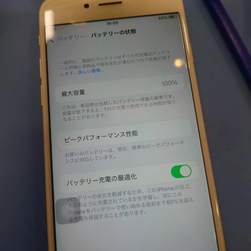 iPhone6 バッテリー交換