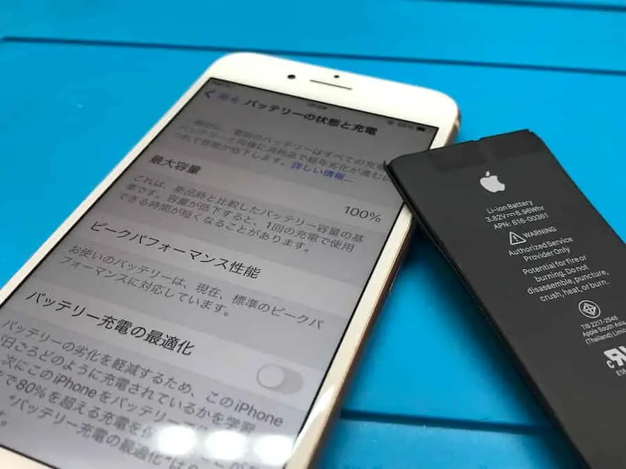 iPhoneバッテリー交換