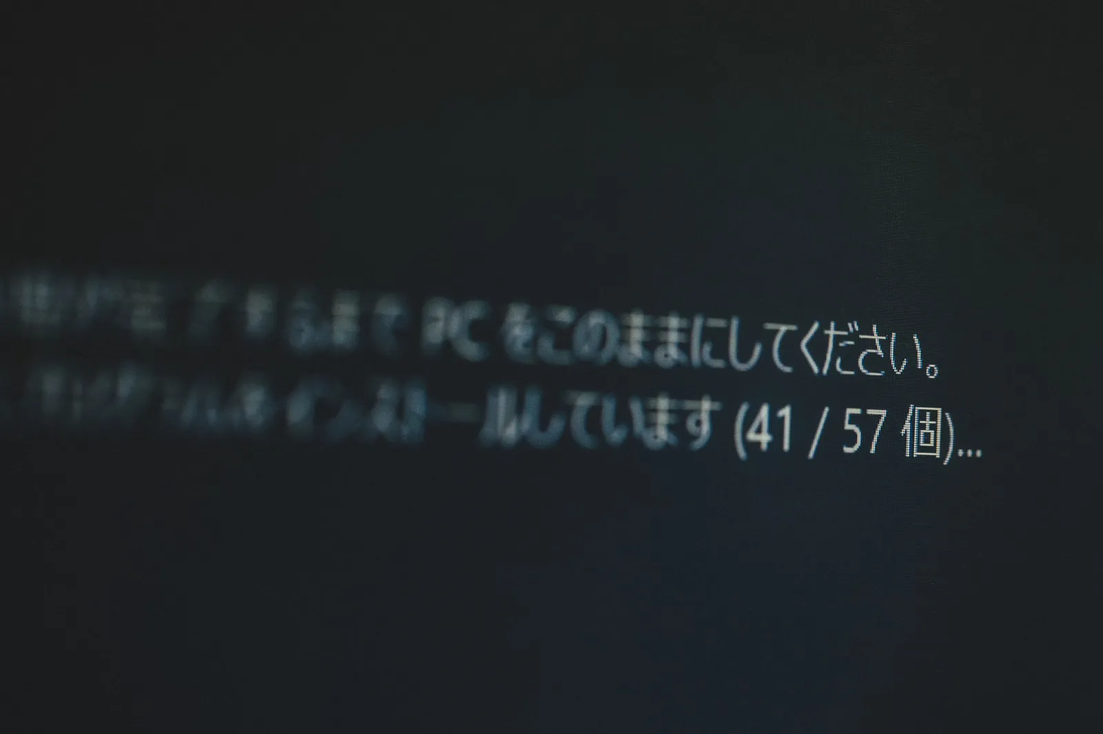 iPhoneの復元が進まない時の基本対処法