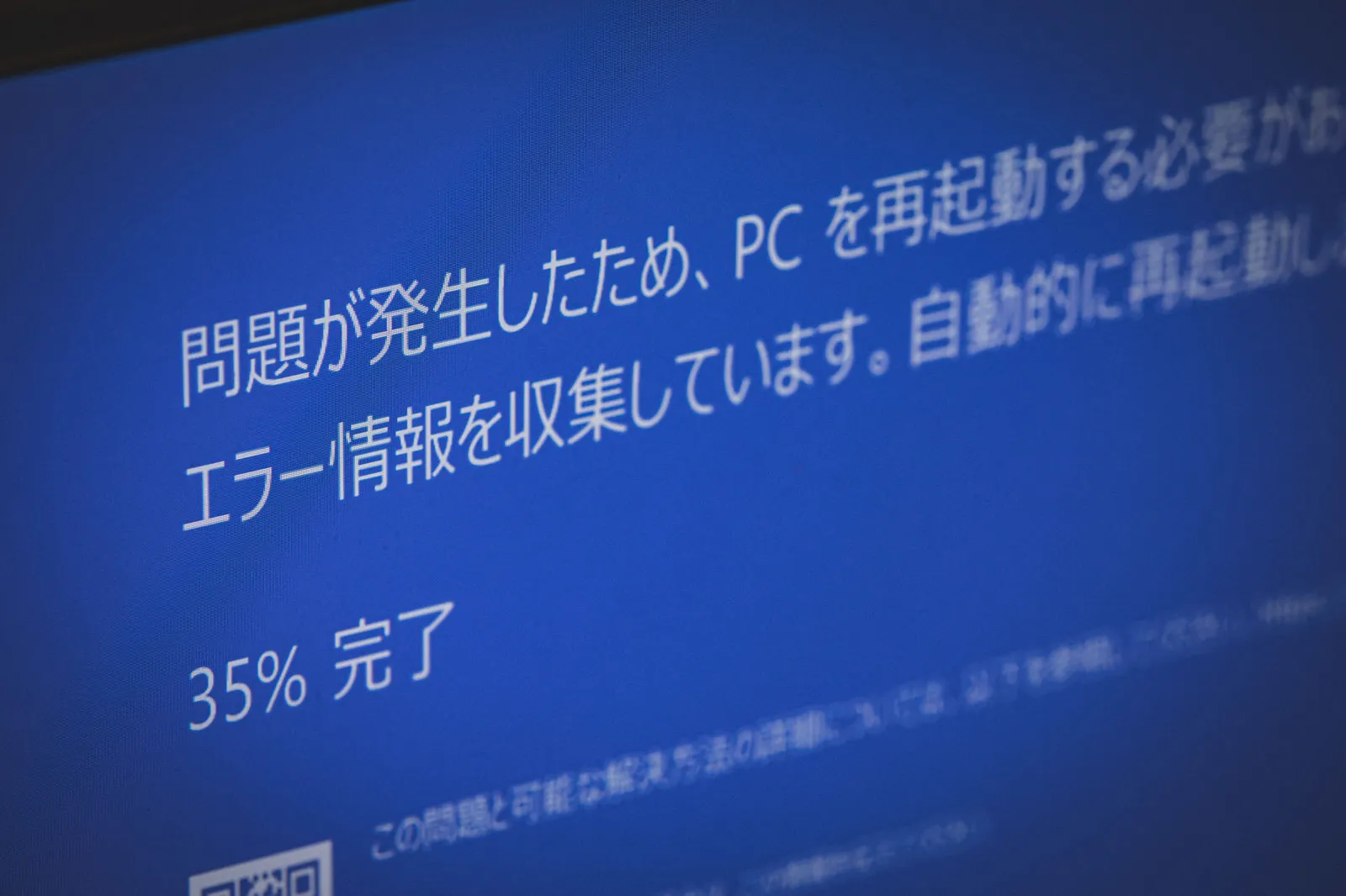 リカバリーモードでの復元方法とエラー時の対策